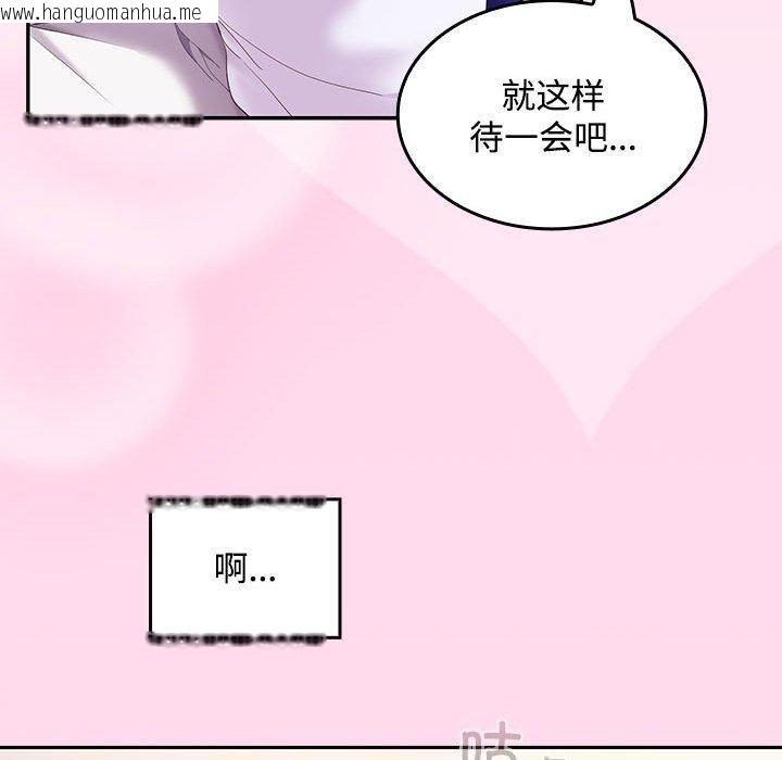 韩国漫画在公司偷偷爱韩漫_在公司偷偷爱-第46话在线免费阅读-韩国漫画-第137张图片