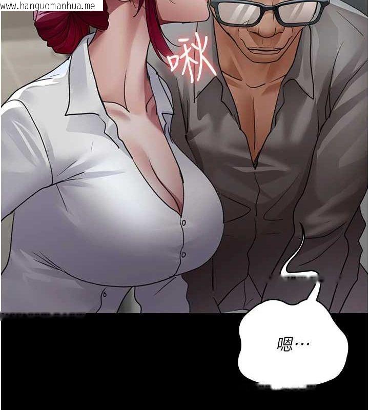 韩国漫画夜间诊疗室韩漫_夜间诊疗室-第99话-朋友妻不客气在线免费阅读-韩国漫画-第179张图片