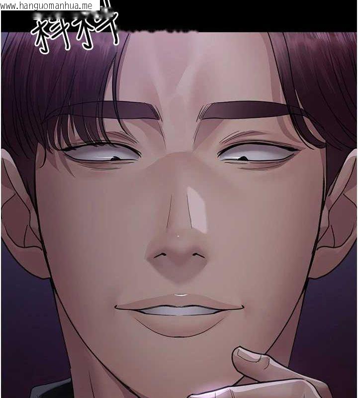 韩国漫画夜间诊疗室韩漫_夜间诊疗室-第99话-朋友妻不客气在线免费阅读-韩国漫画-第198张图片