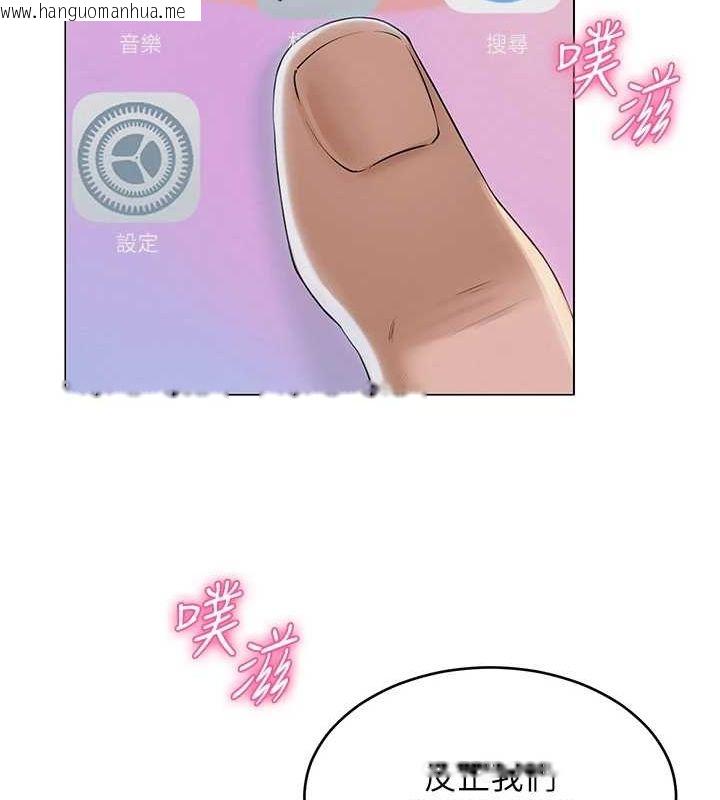 韩国漫画网红女老师韩漫_网红女老师-第10话-把实习老师干哭在线免费阅读-韩国漫画-第62张图片