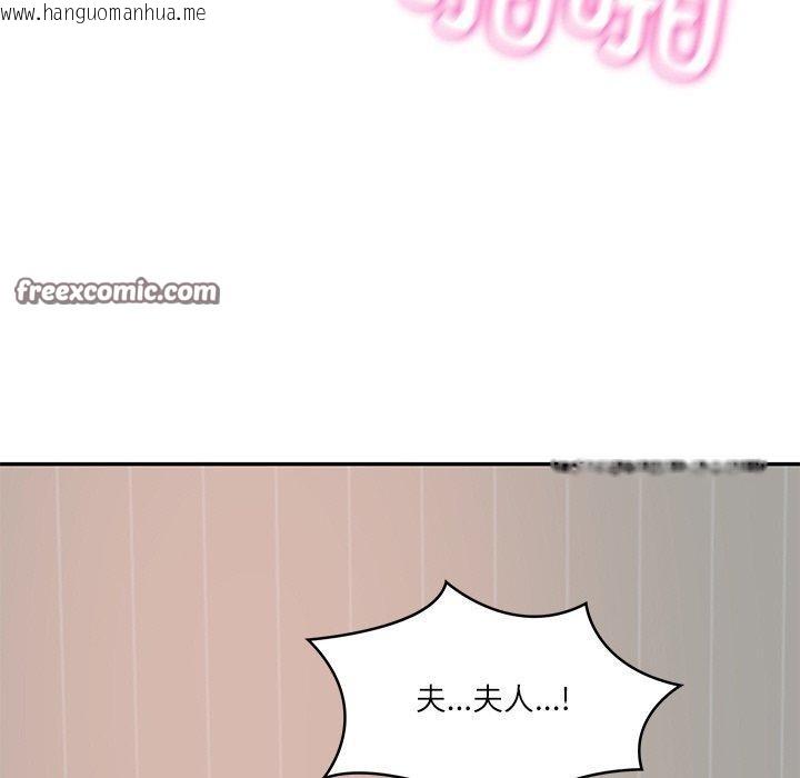 韩国漫画财阀家的女婿韩漫_财阀家的女婿-第23话在线免费阅读-韩国漫画-第165张图片