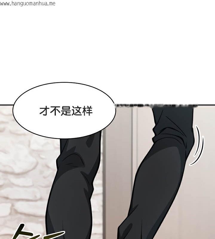 韩国漫画被召唤到异世界，然后成为半龙骑士长韩漫_被召唤到异世界，然后成为半龙骑士长-第38话在线免费阅读-韩国漫画-第53张图片