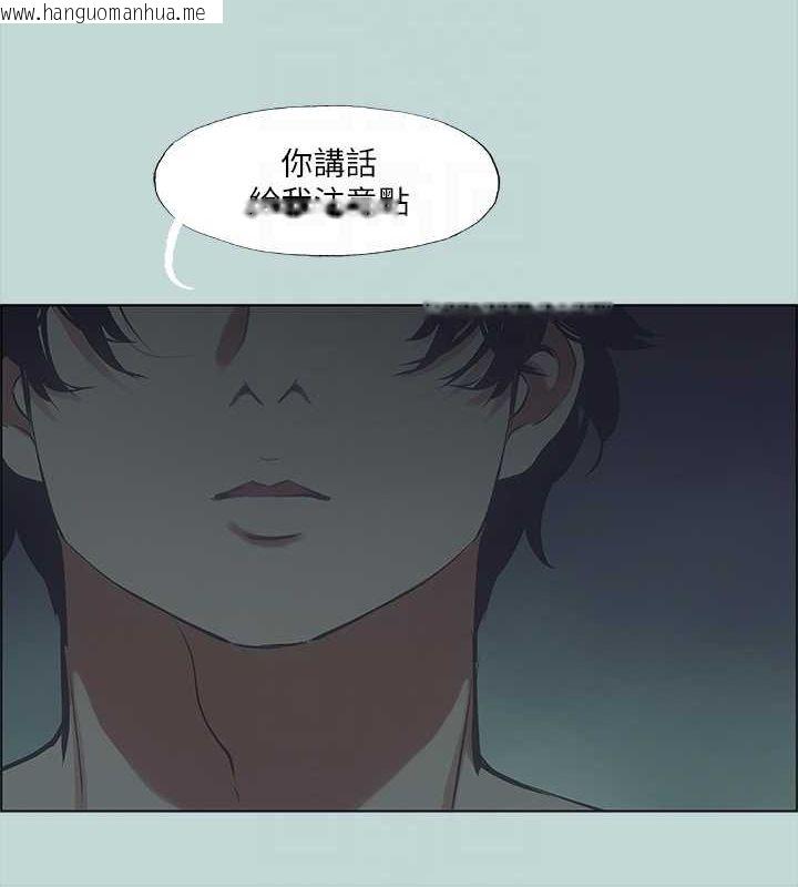 韩国漫画纵夏夜之梦(无码版)韩漫_纵夏夜之梦(无码版)-第43话-在老师家过夜在线免费阅读-韩国漫画-第39张图片