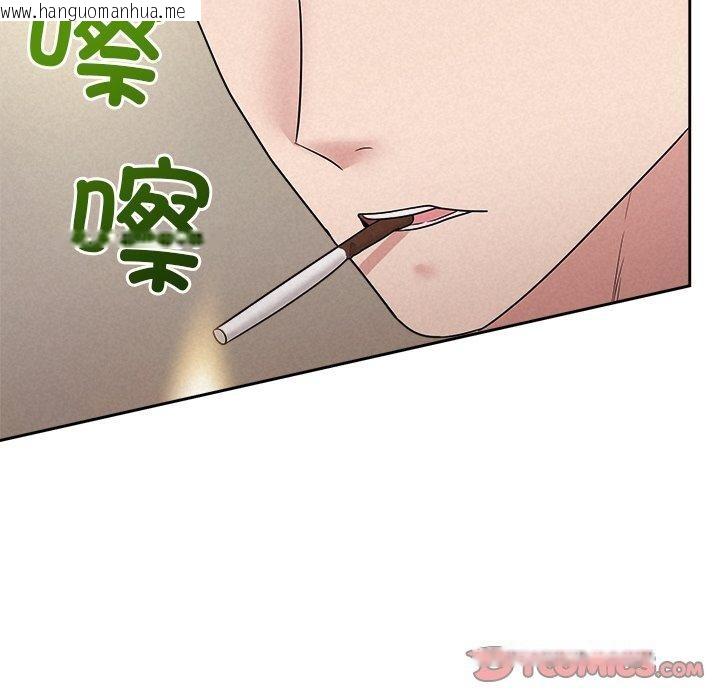 韩国漫画被吞噬的夜韩漫_被吞噬的夜-第29话在线免费阅读-韩国漫画-第148张图片
