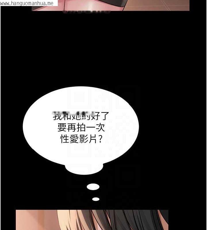 韩国漫画网红女老师韩漫_网红女老师-第10话-把实习老师干哭在线免费阅读-韩国漫画-第29张图片