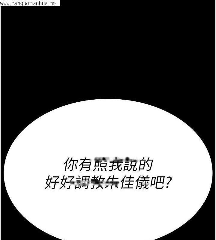 韩国漫画夜间诊疗室韩漫_夜间诊疗室-第99话-朋友妻不客气在线免费阅读-韩国漫画-第7张图片
