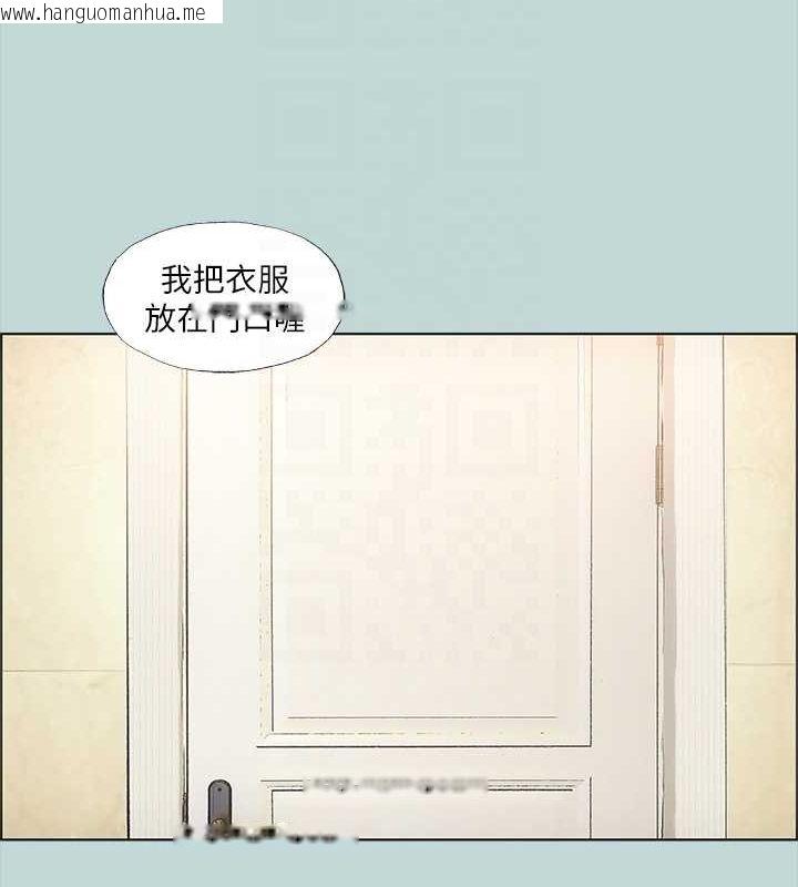 韩国漫画纵夏夜之梦(无码版)韩漫_纵夏夜之梦(无码版)-第44话-我要让你鸡痒难耐在线免费阅读-韩国漫画-第40张图片