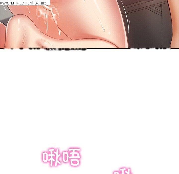 韩国漫画财阀家的女婿韩漫_财阀家的女婿-第23话在线免费阅读-韩国漫画-第17张图片