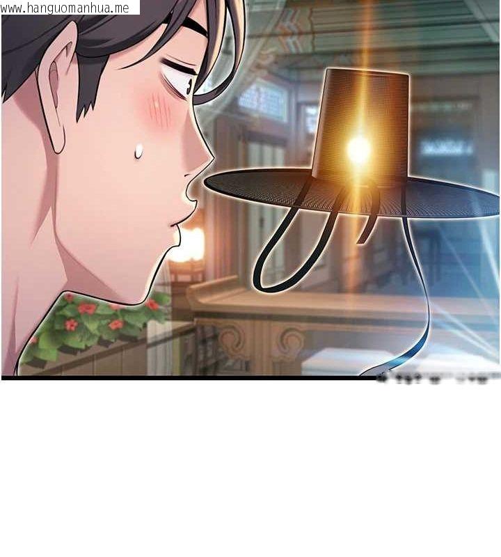 韩国漫画命运:贞洁欲女韩漫_命运:贞洁欲女-第33话-解锁古代版phone-sex在线免费阅读-韩国漫画-第97张图片
