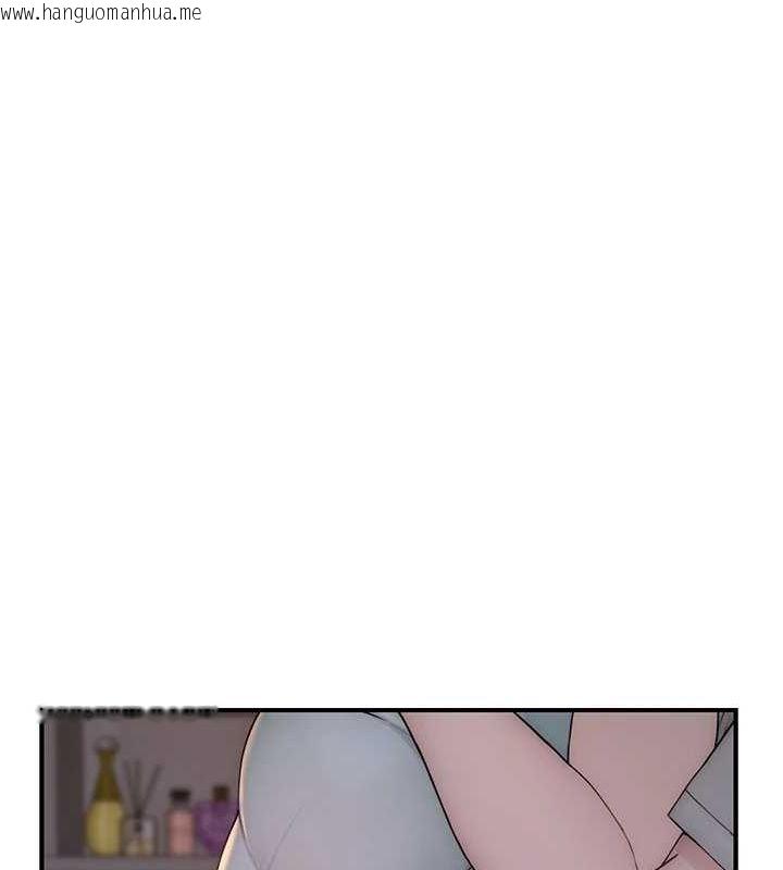 韩国漫画继母的香味韩漫_继母的香味-第92话-心意满满的礼物在线免费阅读-韩国漫画-第57张图片