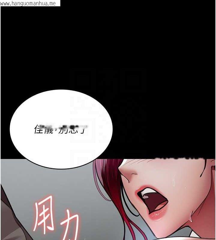 韩国漫画夜间诊疗室韩漫_夜间诊疗室-第99话-朋友妻不客气在线免费阅读-韩国漫画-第113张图片