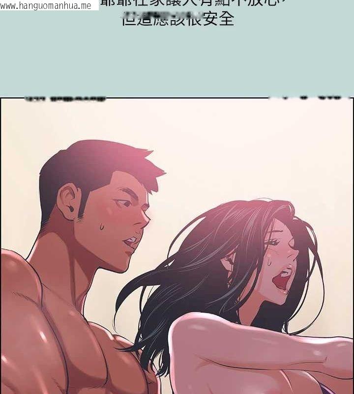 韩国漫画纵夏夜之梦(无码版)韩漫_纵夏夜之梦(无码版)-第44话-我要让你鸡痒难耐在线免费阅读-韩国漫画-第24张图片