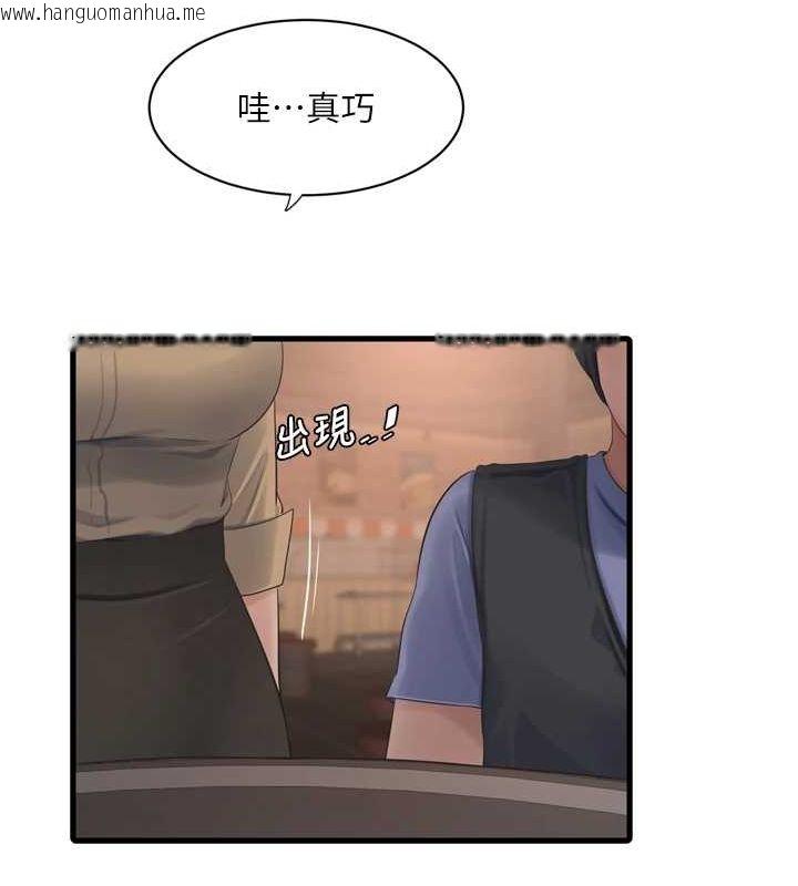 韩国漫画水电工日志韩漫_水电工日志-第85话-我的鲍鱼比她正点在线免费阅读-韩国漫画-第34张图片