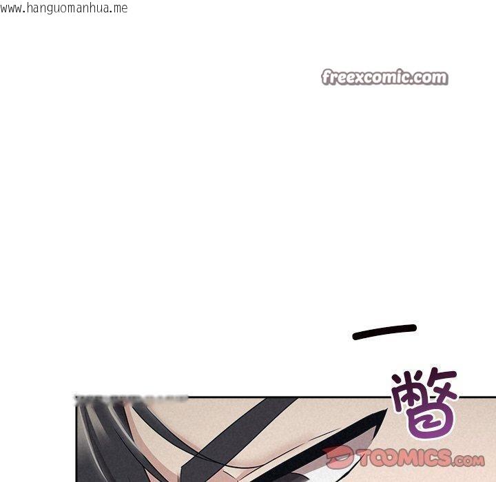 韩国漫画被吞噬的夜韩漫_被吞噬的夜-第29话在线免费阅读-韩国漫画-第60张图片