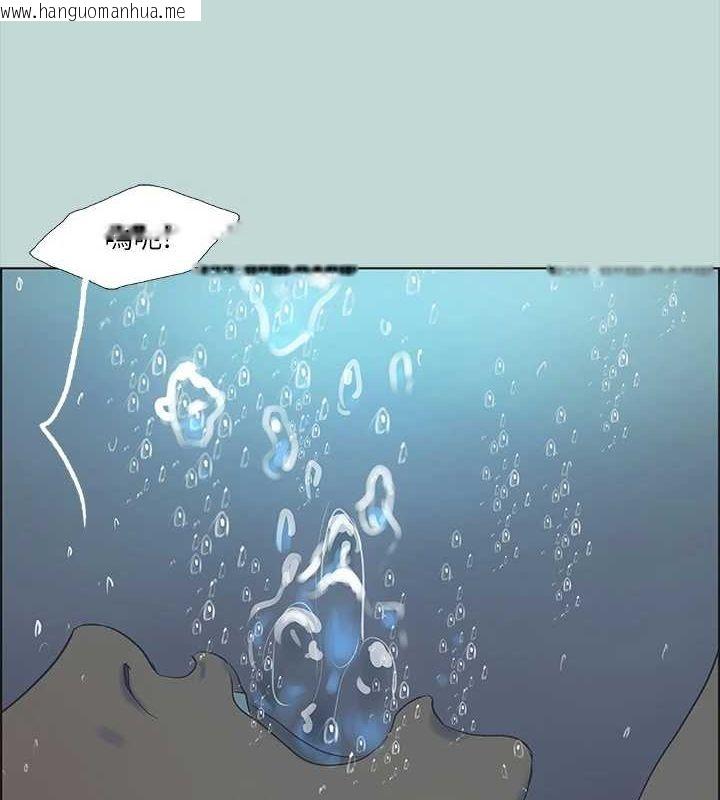 韩国漫画纵夏夜之梦(无码版)韩漫_纵夏夜之梦(无码版)-第43话-在老师家过夜在线免费阅读-韩国漫画-第3张图片