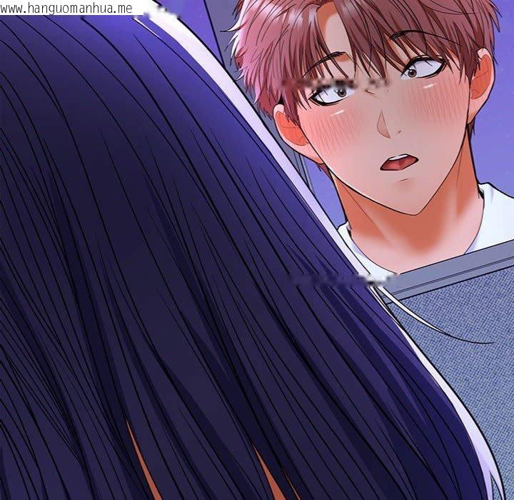 韩国漫画在公司偷偷爱韩漫_在公司偷偷爱-第46话在线免费阅读-韩国漫画-第211张图片