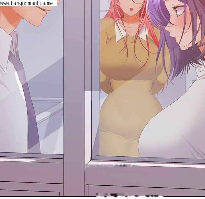 韩国漫画在公司偷偷爱韩漫_在公司偷偷爱-第46话在线免费阅读-韩国漫画-第166张图片