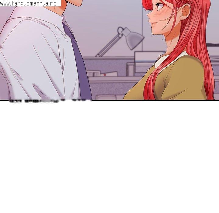 韩国漫画在公司偷偷爱韩漫_在公司偷偷爱-第46话在线免费阅读-韩国漫画-第187张图片