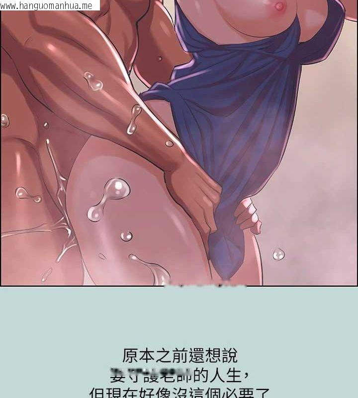 韩国漫画纵夏夜之梦(无码版)韩漫_纵夏夜之梦(无码版)-第44话-我要让你鸡痒难耐在线免费阅读-韩国漫画-第25张图片