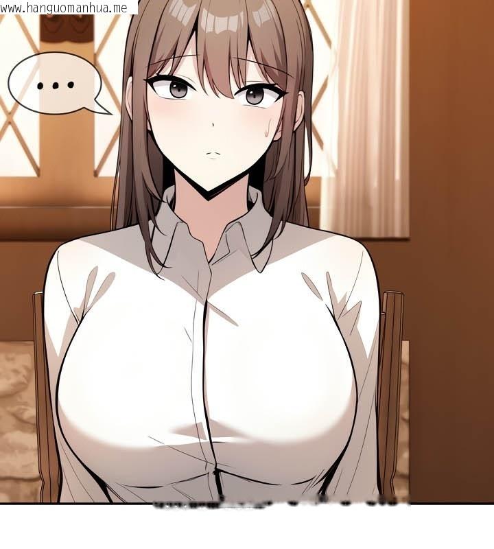 韩国漫画被召唤到异世界，然后成为半龙骑士长韩漫_被召唤到异世界，然后成为半龙骑士长-第39话在线免费阅读-韩国漫画-第3张图片