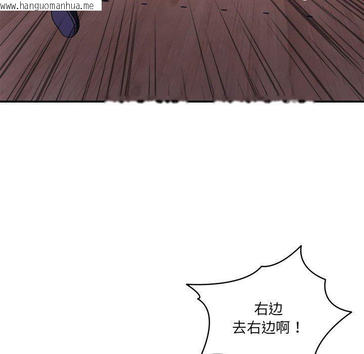 韩国漫画怀孕契约韩漫_怀孕契约-第28话在线免费阅读-韩国漫画-第91张图片