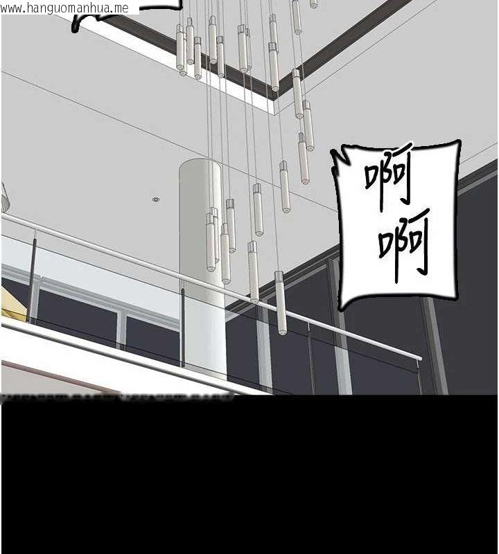 韩国漫画养父的女儿们韩漫_养父的女儿们-第77话-壮烈的牺牲在线免费阅读-韩国漫画-第33张图片