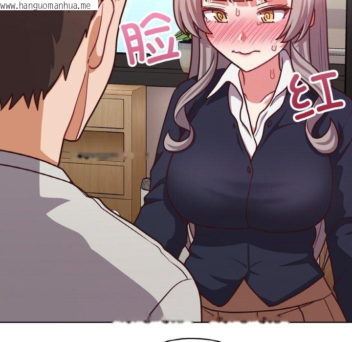 韩国漫画这公司归我了韩漫_这公司归我了-第45话在线免费阅读-韩国漫画-第82张图片