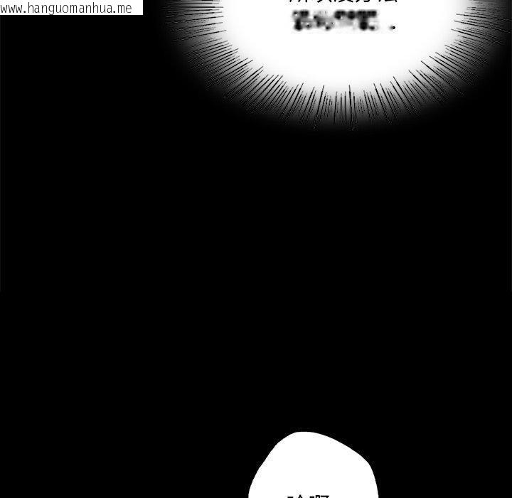 韩国漫画小姐韩漫_小姐-第64话在线免费阅读-韩国漫画-第31张图片