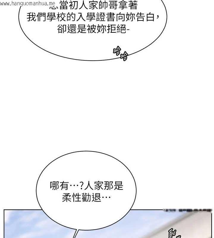 韩国漫画老师的亲密指导韩漫_老师的亲密指导-第42话-步入大淫魔甜蜜陷阱在线免费阅读-韩国漫画-第157张图片