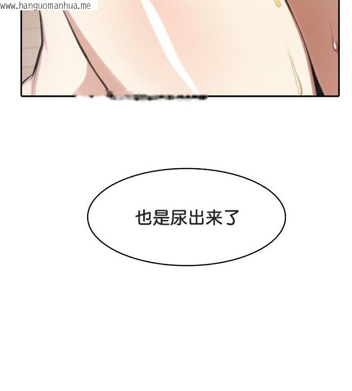 韩国漫画被召唤到异世界，然后成为半龙骑士长韩漫_被召唤到异世界，然后成为半龙骑士长-第40话在线免费阅读-韩国漫画-第123张图片