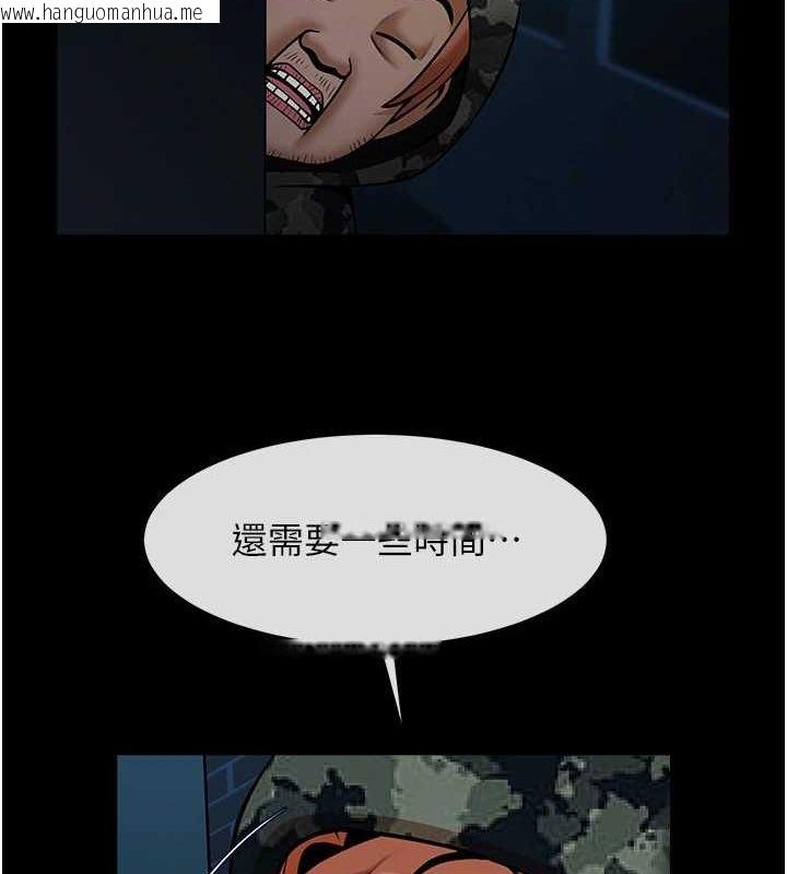韩国漫画炸裂吧!巨棒韩漫_炸裂吧!巨棒-第73话-被干到坏掉的主播姐姐在线免费阅读-韩国漫画-第115张图片
