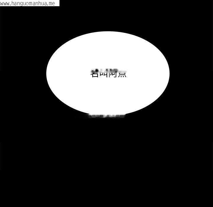 韩国漫画小姐韩漫_小姐-第64话在线免费阅读-韩国漫画-第170张图片