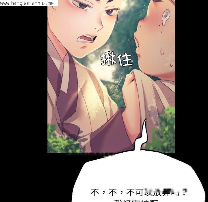 韩国漫画小姐韩漫_小姐-第64话在线免费阅读-韩国漫画-第134张图片