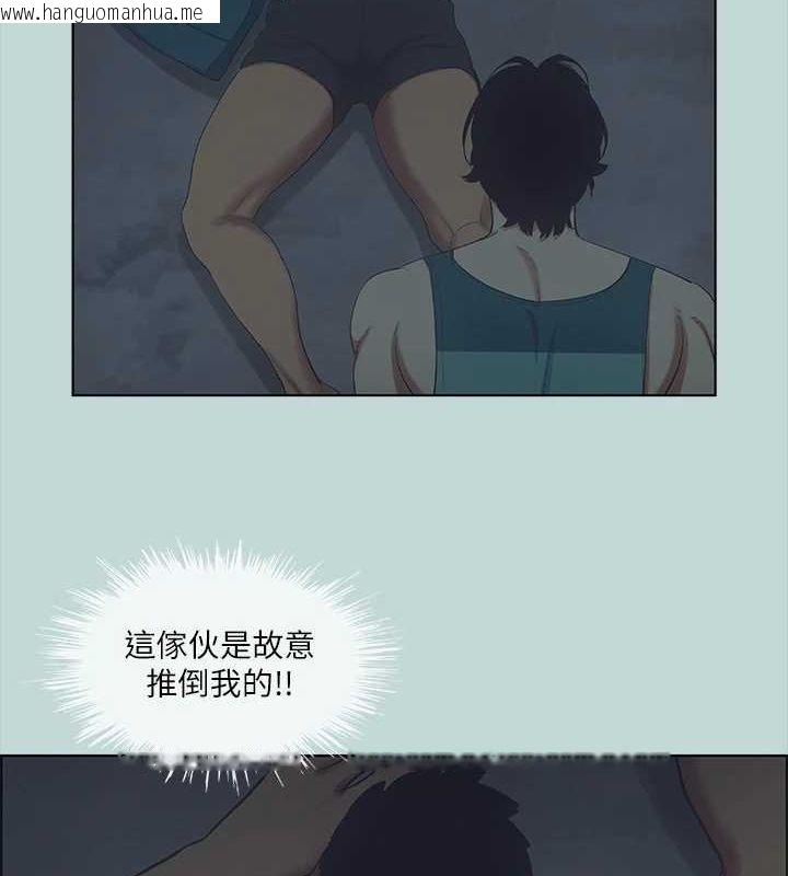 韩国漫画纵夏夜之梦(无码版)韩漫_纵夏夜之梦(无码版)-第43话-在老师家过夜在线免费阅读-韩国漫画-第28张图片