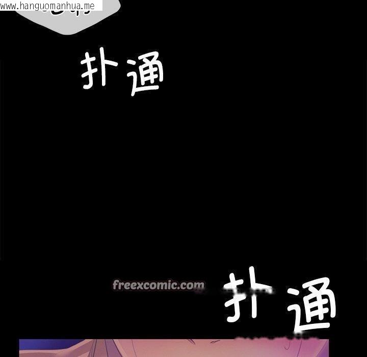 韩国漫画小姐韩漫_小姐-第64话在线免费阅读-韩国漫画-第60张图片