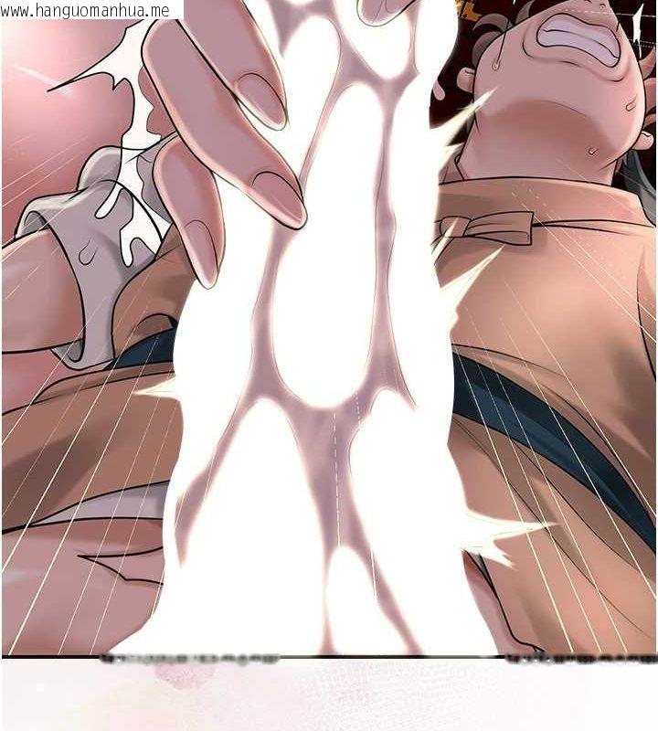 韩国漫画花容湿色:取花点韩漫_花容湿色:取花点-第46话-被夫人「玩弄」在手心在线免费阅读-韩国漫画-第124张图片