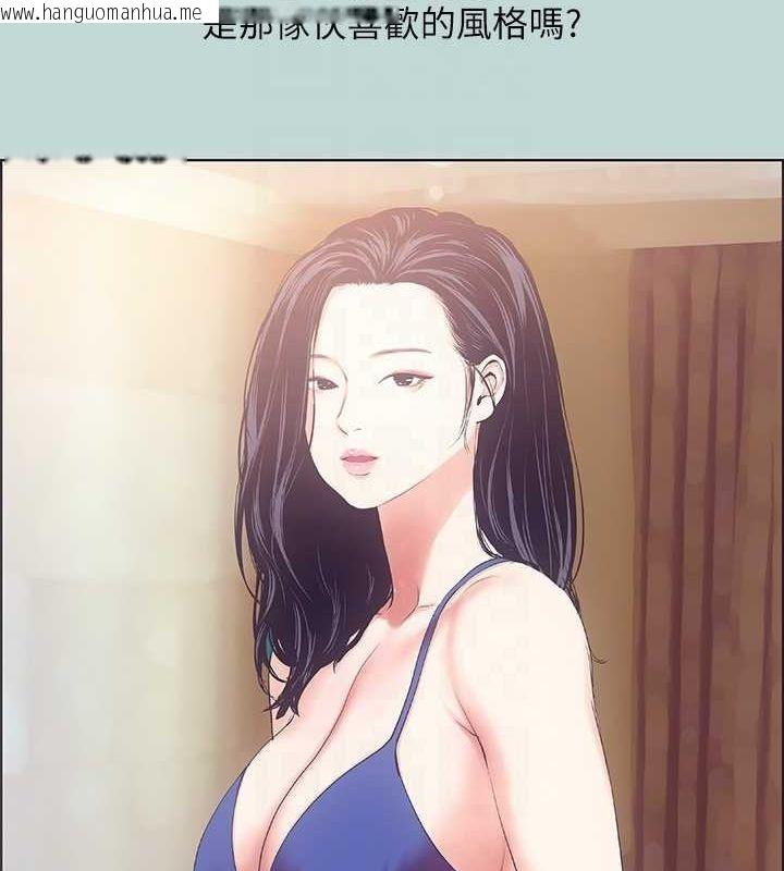 韩国漫画纵夏夜之梦(无码版)韩漫_纵夏夜之梦(无码版)-第44话-我要让你鸡痒难耐在线免费阅读-韩国漫画-第27张图片
