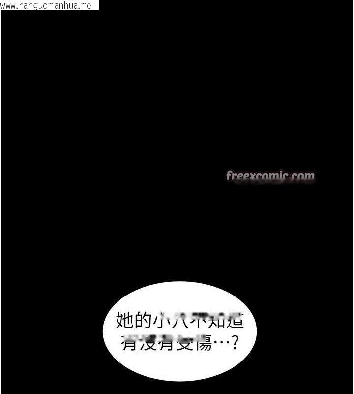 韩国漫画老师的亲密指导韩漫_老师的亲密指导-第42话-步入大淫魔甜蜜陷阱在线免费阅读-韩国漫画-第75张图片