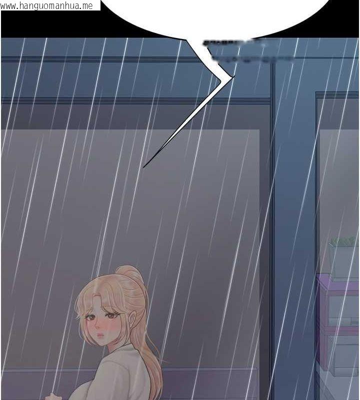 韩国漫画复仇母女丼韩漫_复仇母女丼-第98话-朋友爱妻的便当在线免费阅读-韩国漫画-第34张图片