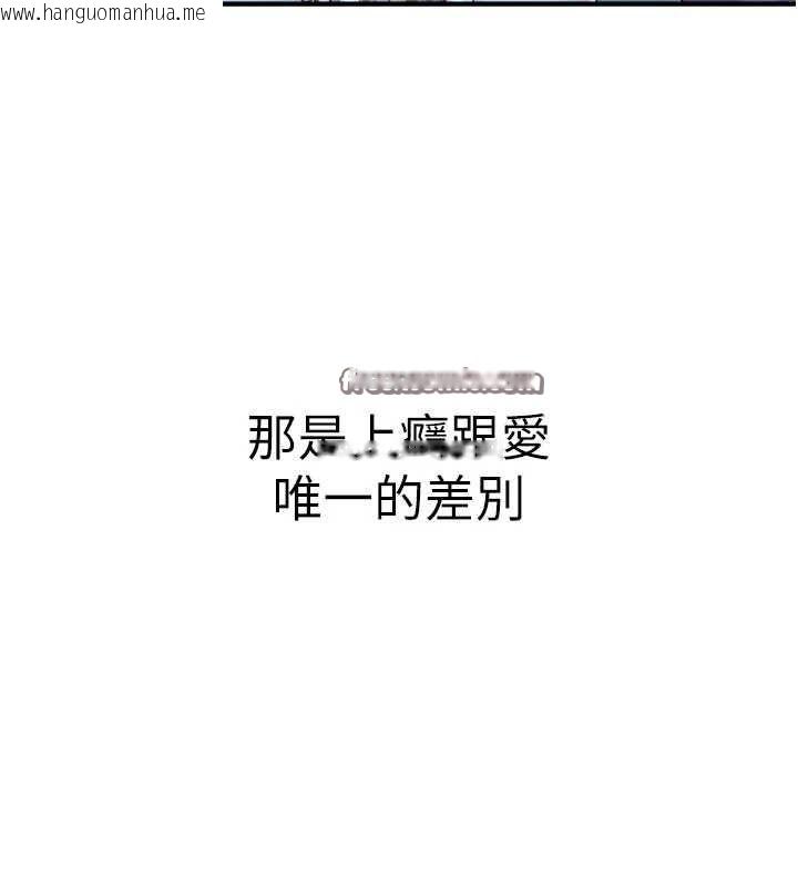 韩国漫画继母的香味韩漫_继母的香味-第92话-心意满满的礼物在线免费阅读-韩国漫画-第15张图片