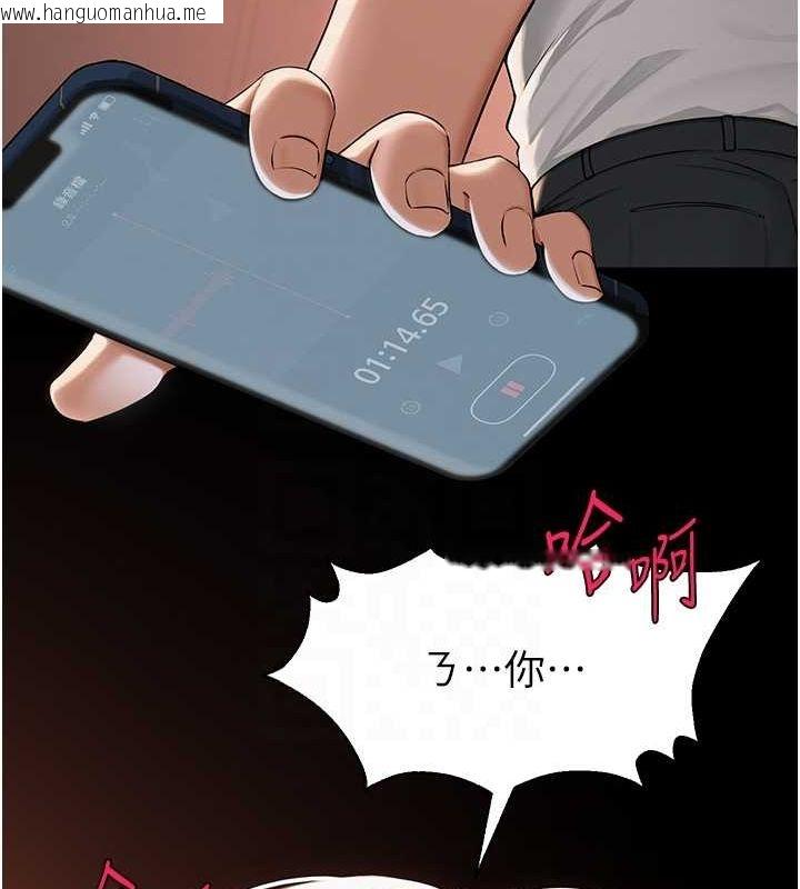 韩国漫画网红女老师韩漫_网红女老师-第10话-把实习老师干哭在线免费阅读-韩国漫画-第58张图片