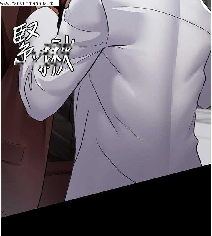 韩国漫画夜间诊疗室韩漫_夜间诊疗室-第99话-朋友妻不客气在线免费阅读-韩国漫画-第39张图片