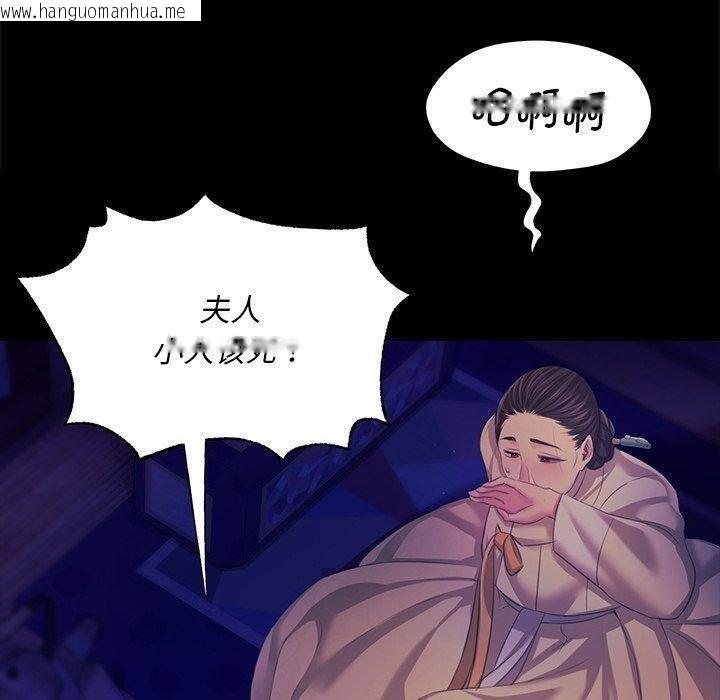 韩国漫画小姐韩漫_小姐-第64话在线免费阅读-韩国漫画-第70张图片
