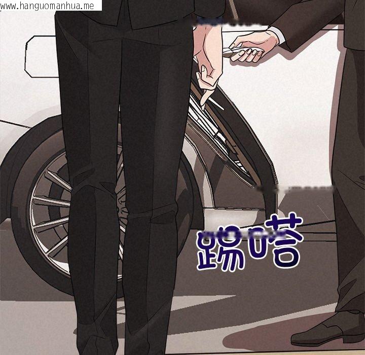 韩国漫画被吞噬的夜韩漫_被吞噬的夜-第29话在线免费阅读-韩国漫画-第155张图片