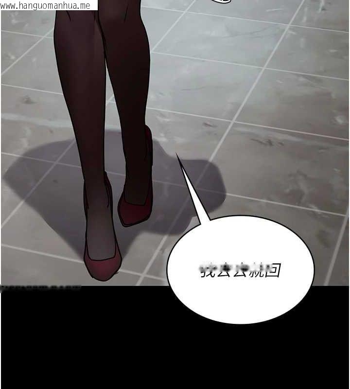 韩国漫画夜间诊疗室韩漫_夜间诊疗室-第99话-朋友妻不客气在线免费阅读-韩国漫画-第182张图片