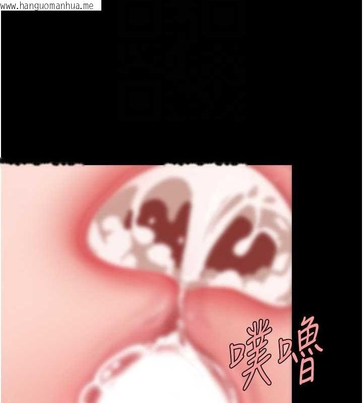 韩国漫画复仇母女丼韩漫_复仇母女丼-第98话-朋友爱妻的便当在线免费阅读-韩国漫画-第91张图片