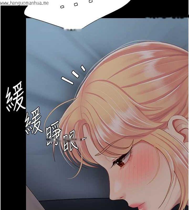 韩国漫画复仇母女丼韩漫_复仇母女丼-第98话-朋友爱妻的便当在线免费阅读-韩国漫画-第29张图片