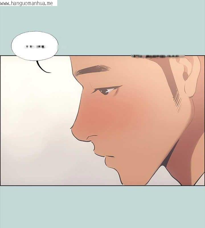 韩国漫画纵夏夜之梦(无码版)韩漫_纵夏夜之梦(无码版)-第44话-我要让你鸡痒难耐在线免费阅读-韩国漫画-第8张图片