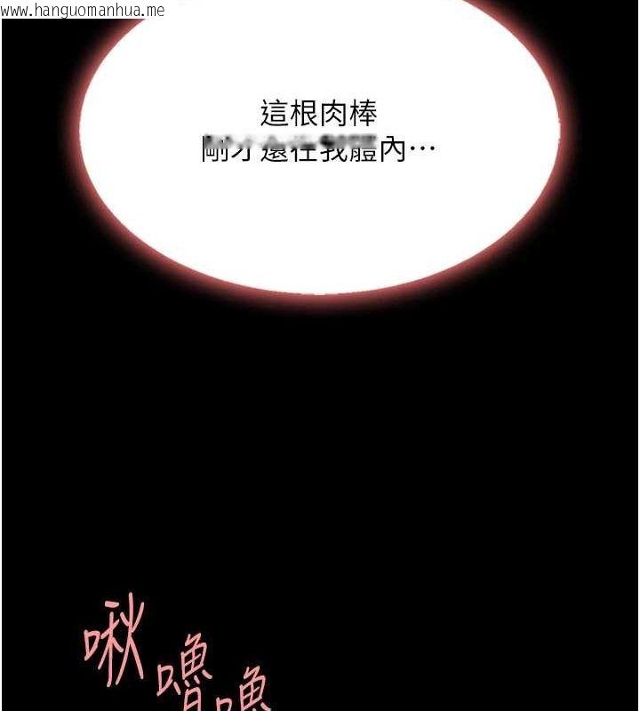 韩国漫画复仇母女丼韩漫_复仇母女丼-第98话-朋友爱妻的便当在线免费阅读-韩国漫画-第123张图片