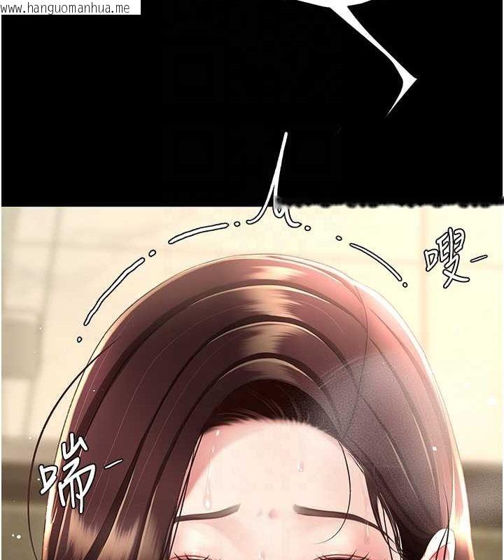 韩国漫画复仇母女丼韩漫_复仇母女丼-第98话-朋友爱妻的便当在线免费阅读-韩国漫画-第112张图片